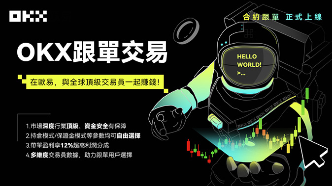 丰富合约类型
